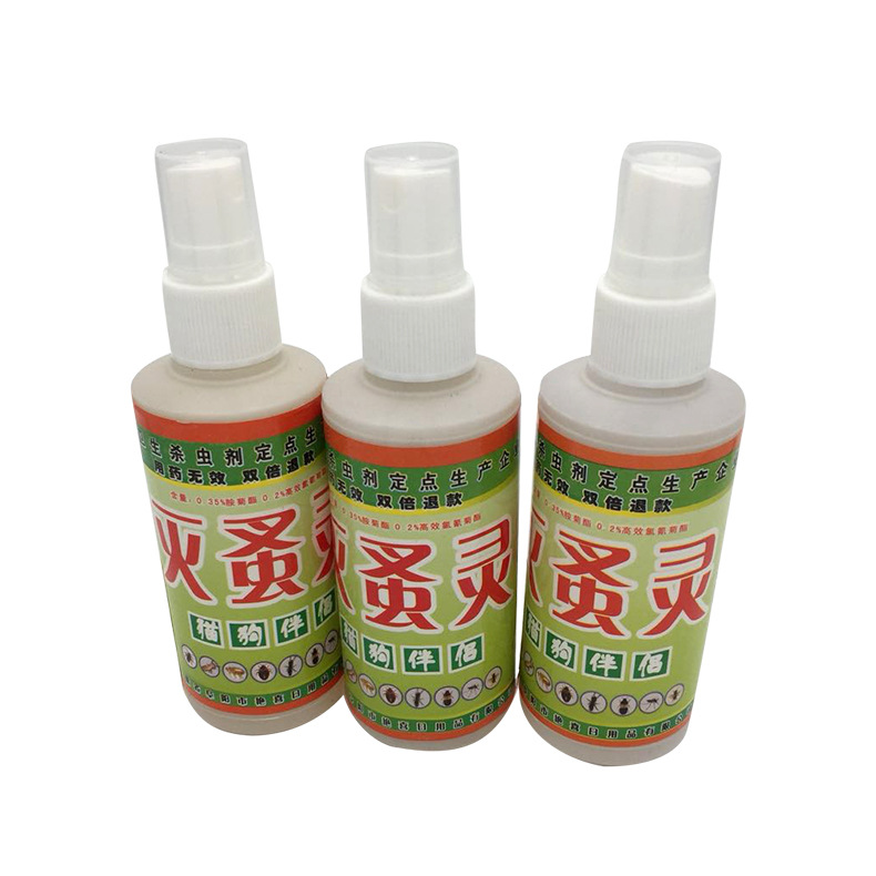 批发跳蚤药喷剂100ml狗猫跳蚤虱子蟑螂蚂蚁药宠物狗除安全卫生