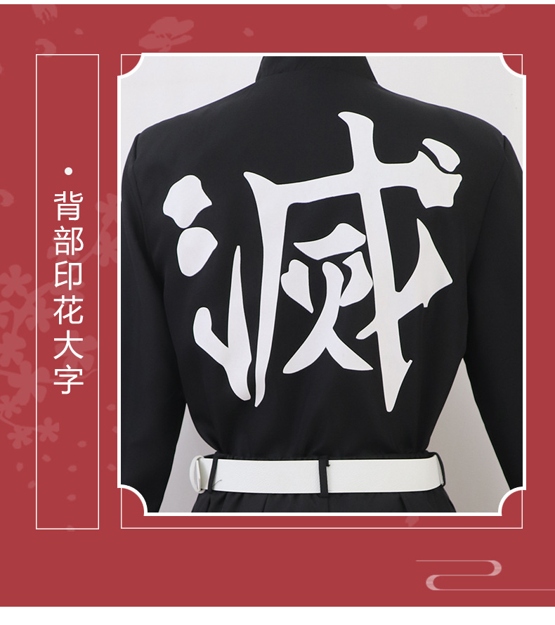 鬼灭之刃鬼杀队队服炎柱大哥炼狱杏寿郎cosplay服装套装男 现货