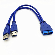 USB3.0主板转接线 20pin公转双A公延长线 反向扩展数据线2AM-20P