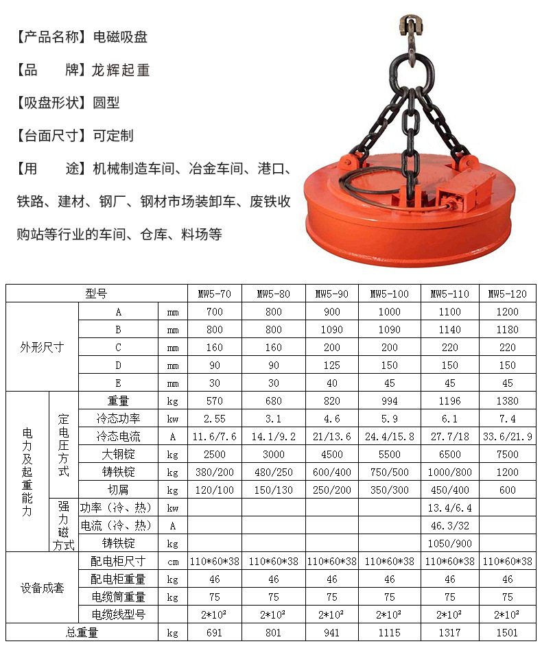 制造电磁吸盘1.8米高强力吸盘加装挖机自发电吸盘废钢吸盘价格
