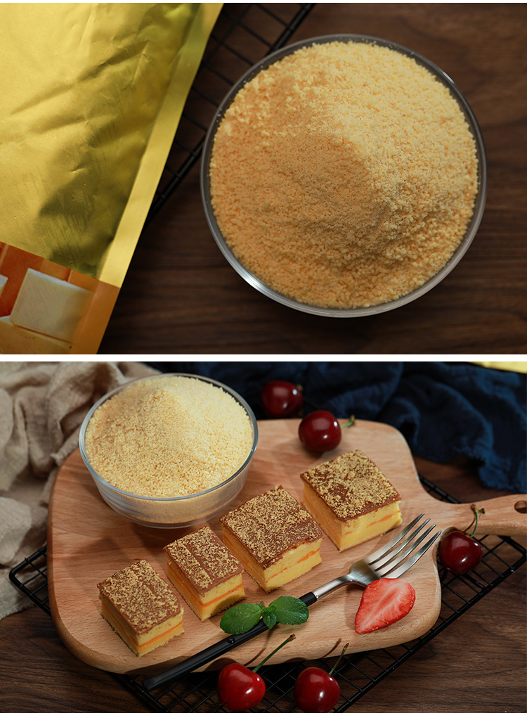 台湾原装进口宝尔帕玛森干酪粉1kg/包 帕玛森芝士粉 烘焙原料