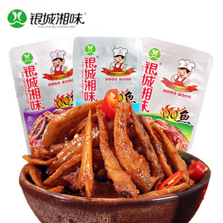 银城湘味qq鱼仔15g*40包 香辣小鱼仔湖南特产零食
