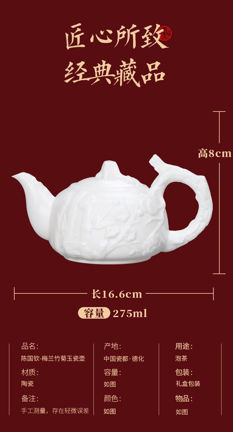 陈国钦大师白瓷茶壶纯手工羊脂玉素烧单壶家用创意泡茶壶