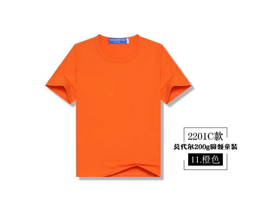 热转印t恤彩色莫代尔白色t恤广告衫 儿童亲子装个性定制diy印照片