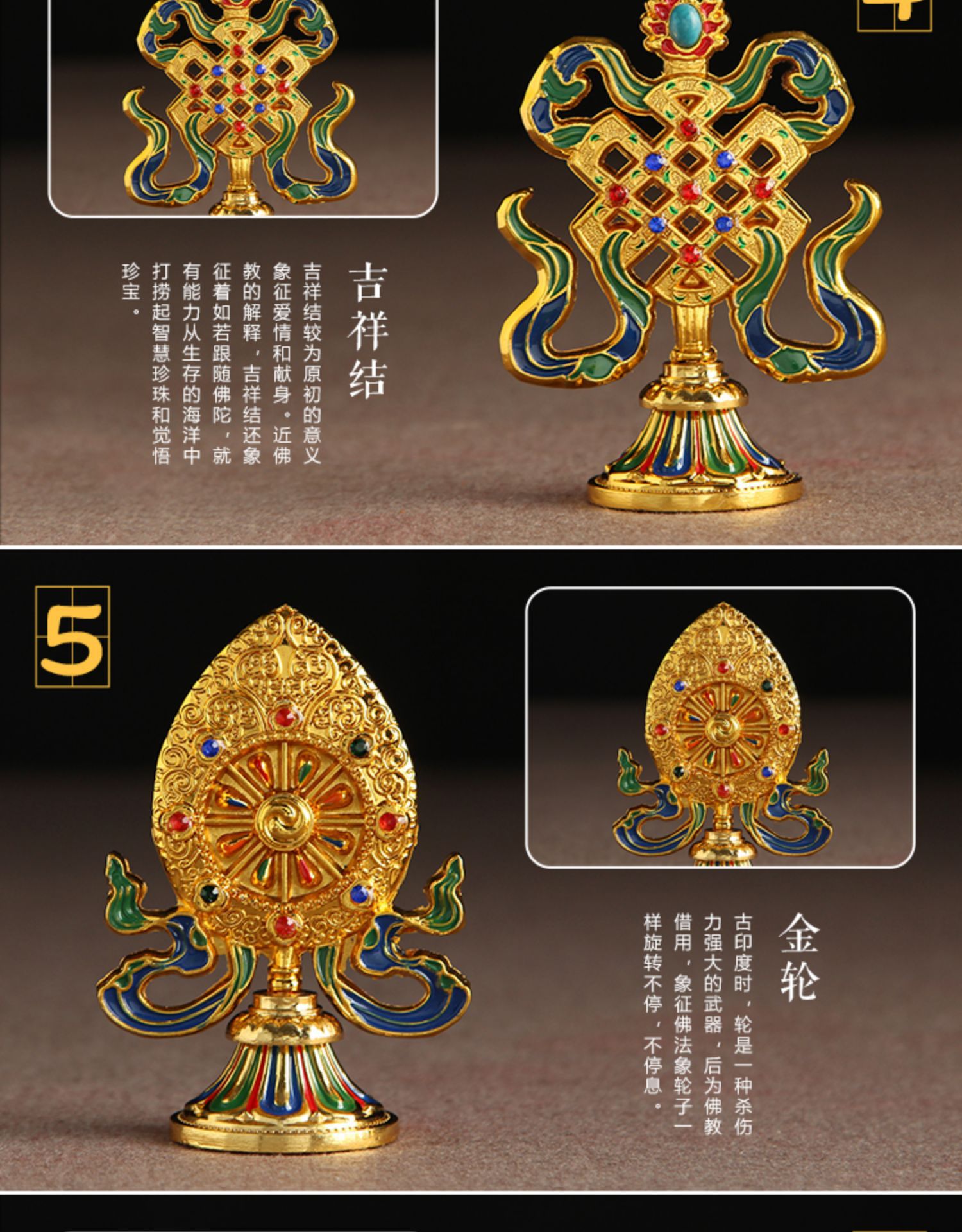 八吉祥套组小号摆件藏传佛教密宗用品佛前祈福佛礼贡具尼泊尔工艺