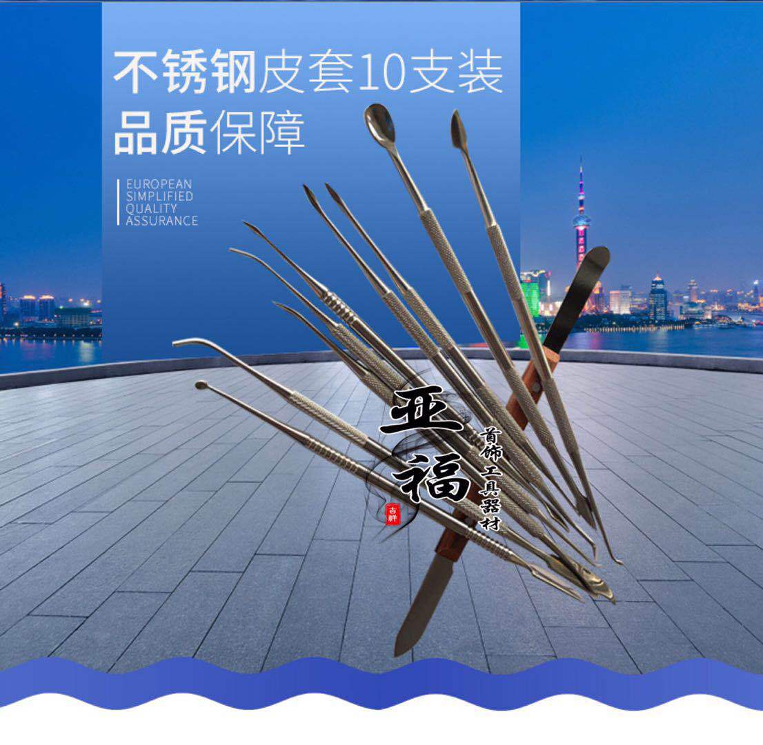 打金首饰工具器材雕蜡刀雕刻刀10支装首饰蜡模雕刻刀