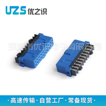 IDC 3.0 19PIN母头,机箱内置线插头，USB3.0 IDC9pin/10pin全系列