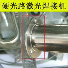 厂家供应不锈钢脉冲激光焊接机 圆筒弧形四轴联动激光焊接机直销