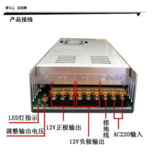 220V转12V40A开关电源12V500W稳压led灯带电源12伏41A招牌变压器