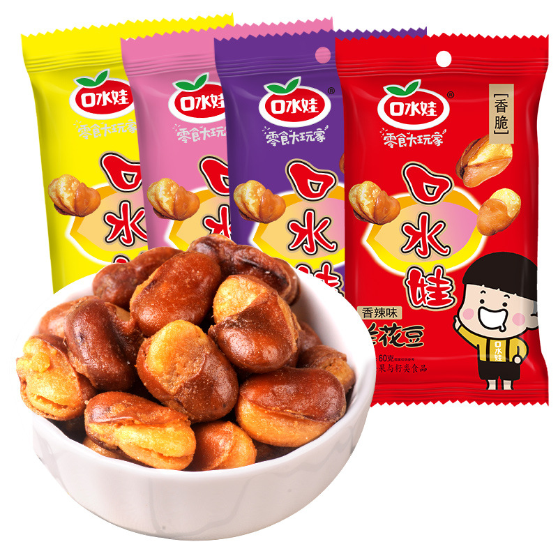 口水娃多味花生豆兰花豆好吃的办公室零食小吃小包装60g袋装批发