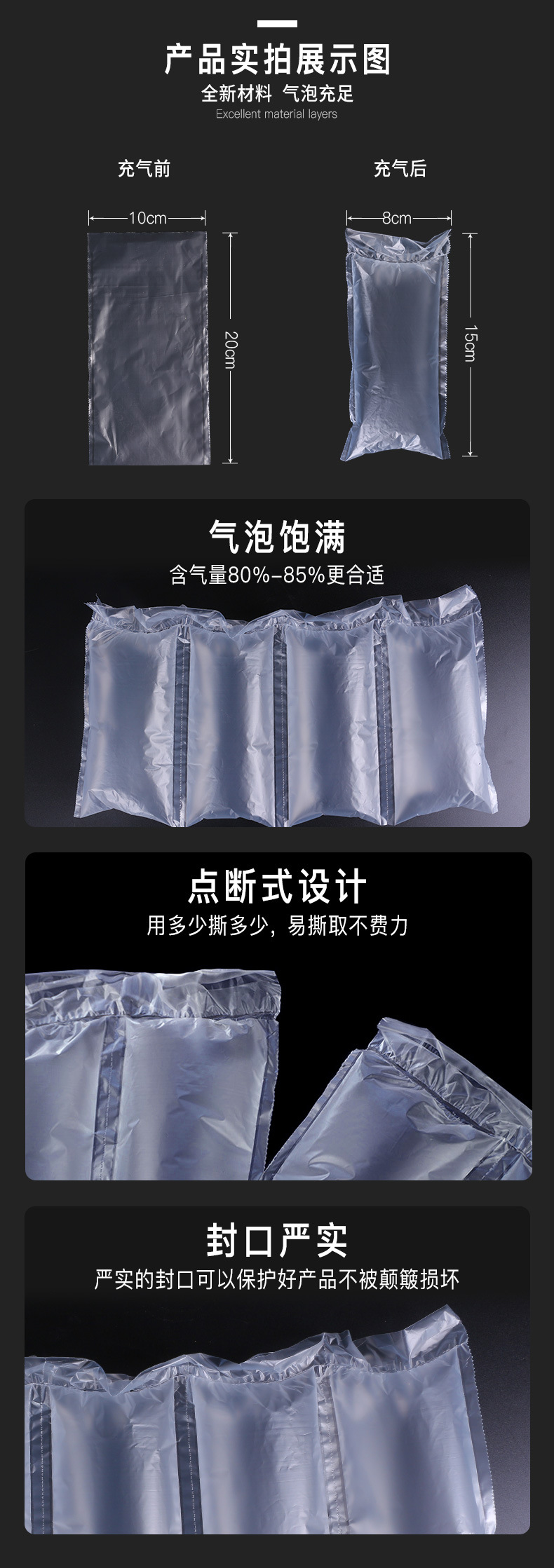 厂家直销气泡枕缓冲充气袋 气泡膜袋20卷送机器 物流充气袋现货