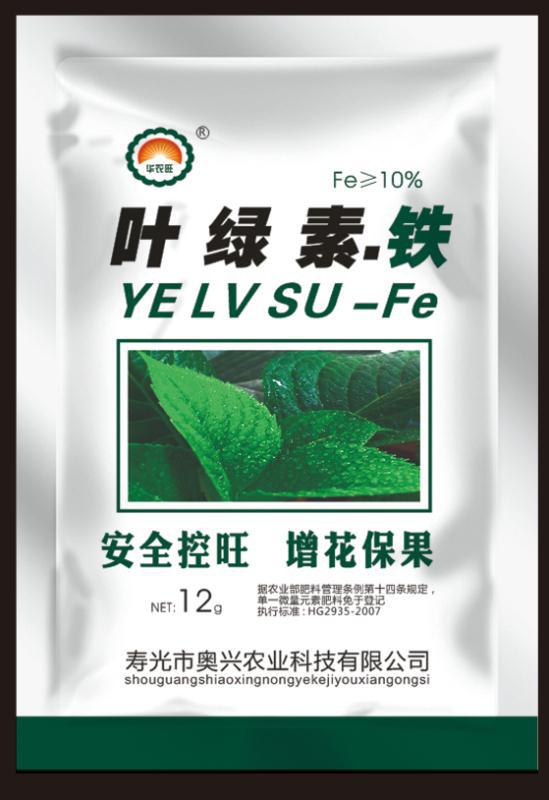 华农旺叶绿素铁12克微量元素叶面肥增花保果按全控旺控旺长
