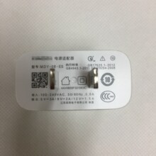 适用于 小米08-ES中规 厂家直销 原装QC4.0 18W闪充手机充电器