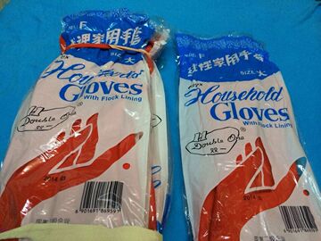 广州第十一橡胶厂 双一牌 红色家用绒里胶手套 经销批发