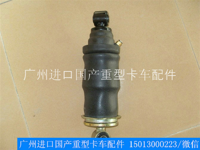 中国重汽豪沃howo卡车配件豪沃驾驶室气囊减震器