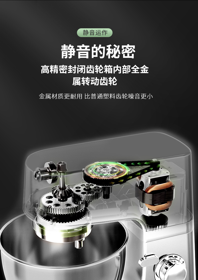 善叮厨家用厨师机多功能和面机静音商用自动搅拌打蛋鲜奶揉面机
