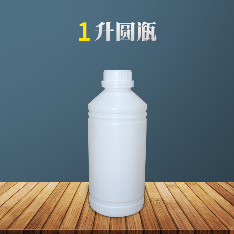 厂家定制1升塑料防水涂料圆瓶pe料包装带盖密封1l食品塑料瓶