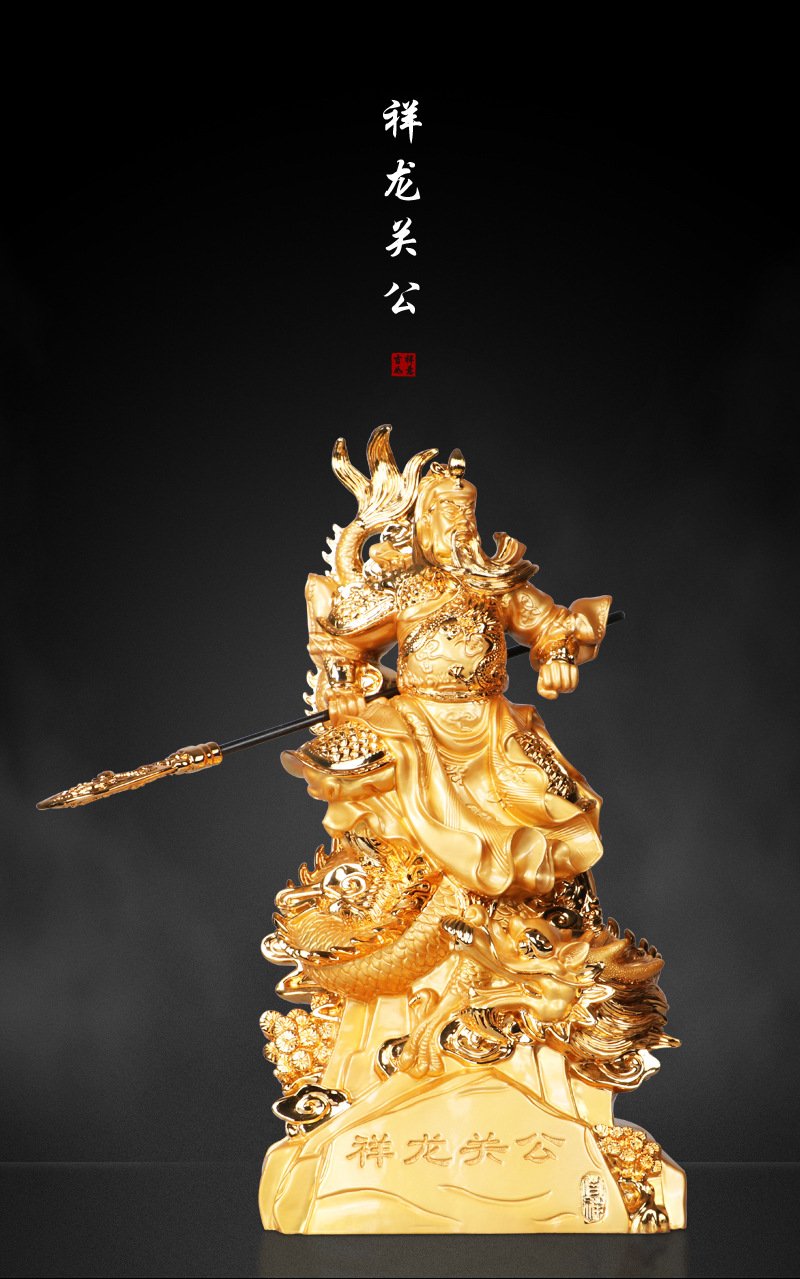 雅信工艺树脂祥龙关公摆件佛像办公室公司店铺开业乔迁工厂批发