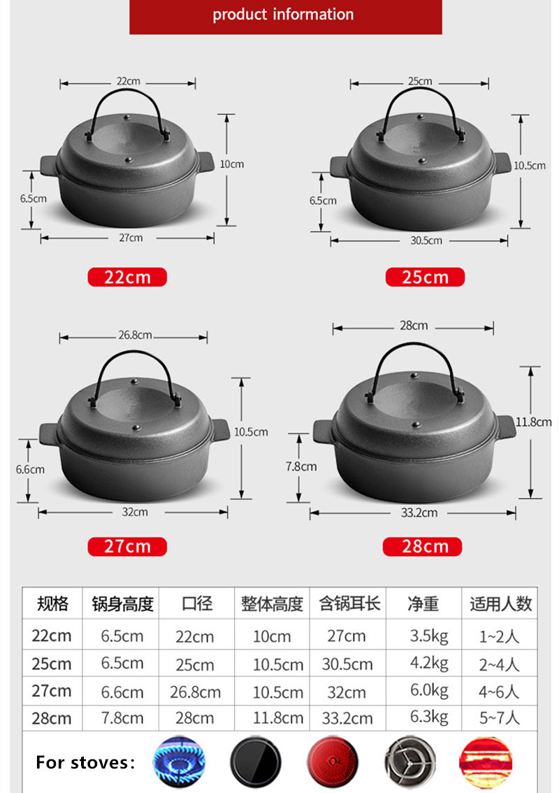全恒 铸铁烤红薯锅22cm26cm蒸锅 铸铁锅节能锅煎锅厂家直销