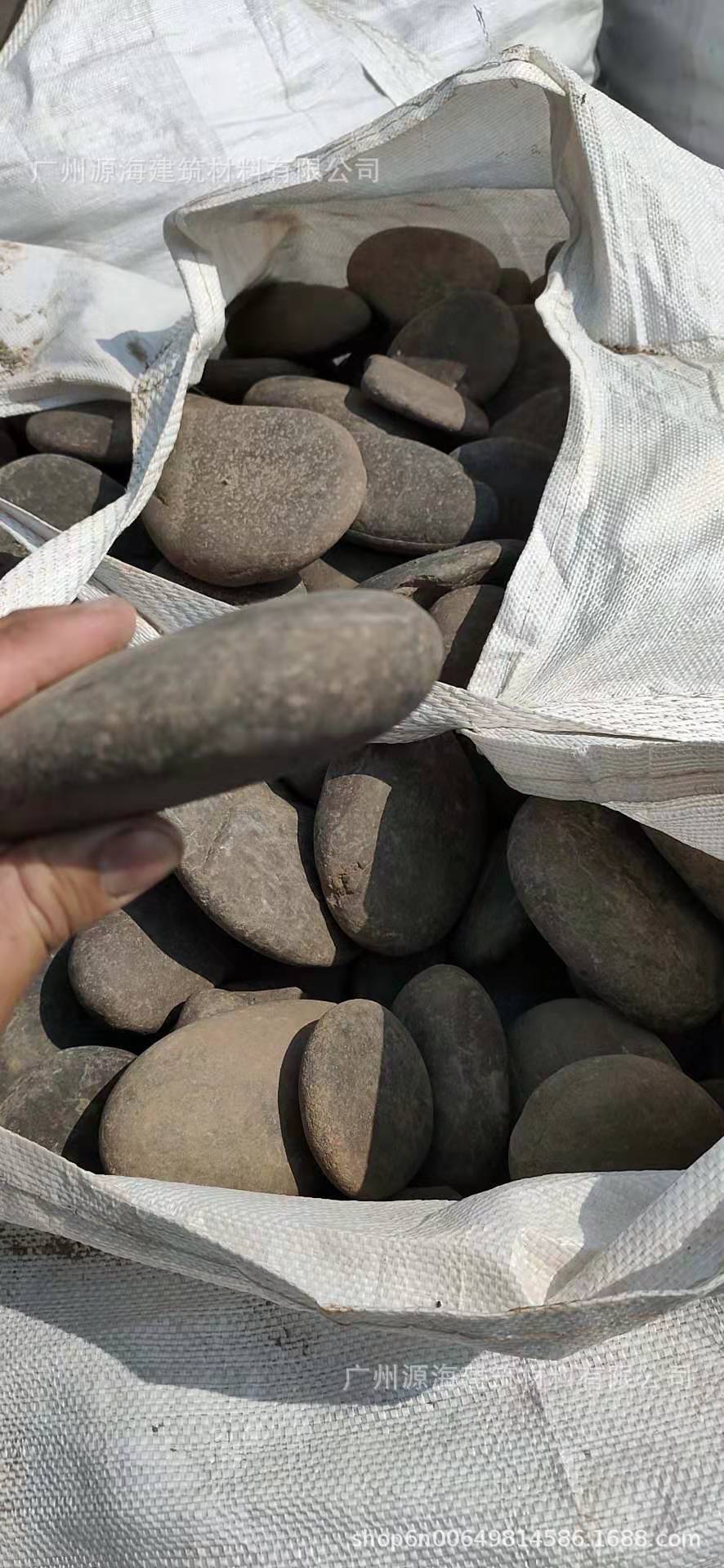 河滩石河床石水洗石杂河石青色灰色变压器石头瓜米石黑色鹅卵石子