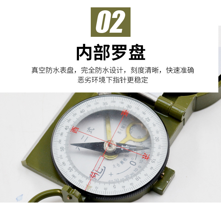 原厂正品62式指北针 军迷指北针 指南针 送皮套 专用测量工具