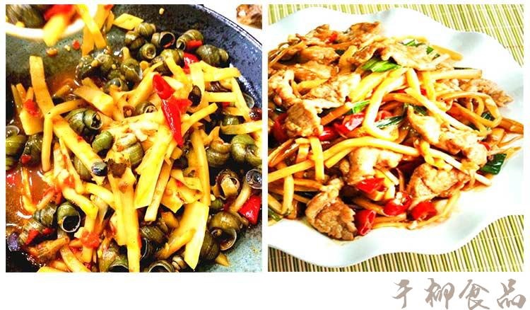 螺蛳粉配菜生酸笋正宗广西柳州酸笋 舌尖上酸笋螺蛳粉配料酸笋2斤