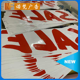 广告制作即时贴-广告制作即时贴厂家,品牌,图片,热帖-阿里巴巴