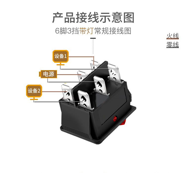 kcd3船型开关6脚3档带灯