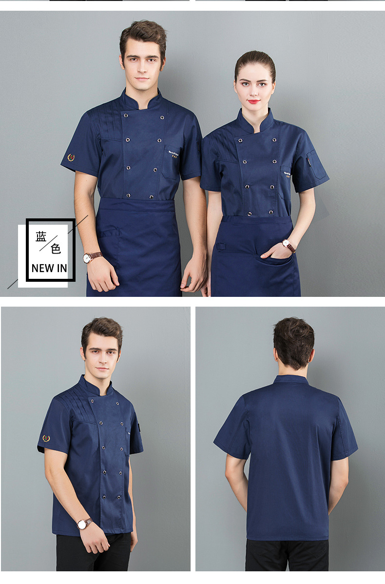 厨师工作服短袖男夏季酒店饭店餐厅西餐后厨房薄款透气吸汗厨师服
