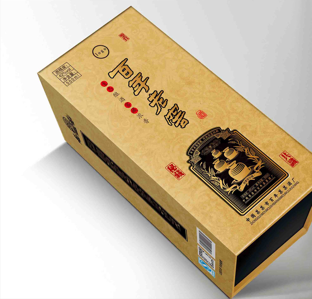 白酒翻盖礼盒 白酒包装盒 红酒礼盒 高端酒盒定制 老酒礼盒