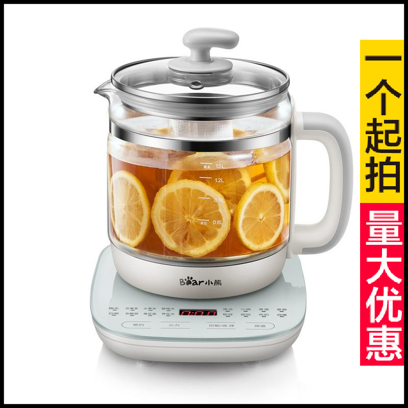 小熊玻璃养生壶燕窝壶ysh-c15f1 家用办公室煮黑茶机煮茶器带滤网