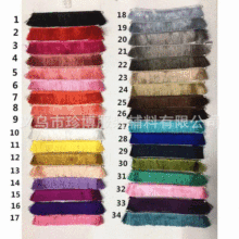 批发2.5厘米涤纶丝流苏织带窗帘饰品排须边穗 其他规格