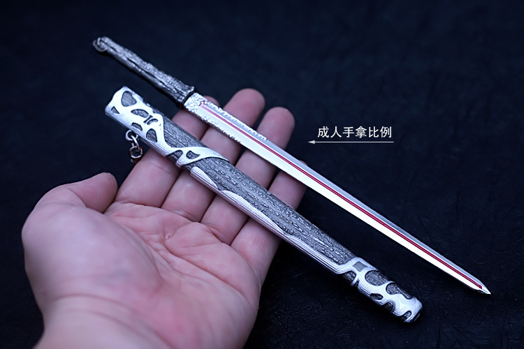 魔道周边 陈情令魏无羡随便剑晓星尘 避尘剑陈情笛武器 合金兵器