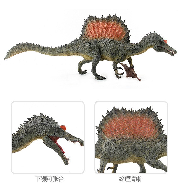 仿真动物模型棘龙捕鱼塑胶实心静态恐龙玩具摆件公仔亚马逊热卖