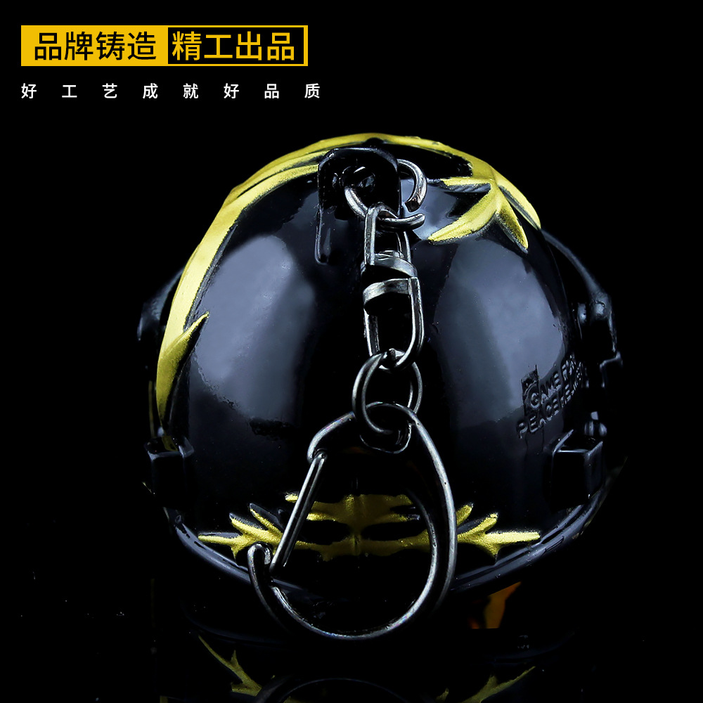 绝地大逃杀游戏周边 三级头金羽特工 头盔钥匙扣挂件模型金属摆件