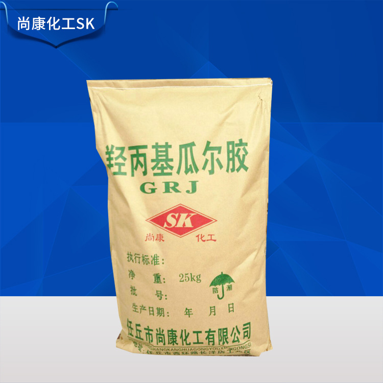 厂家供应瓜尔胶 高粘度瓜尔胶 透明瓜尔胶 量大从优