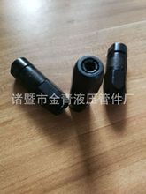 全黑防爆牛油头