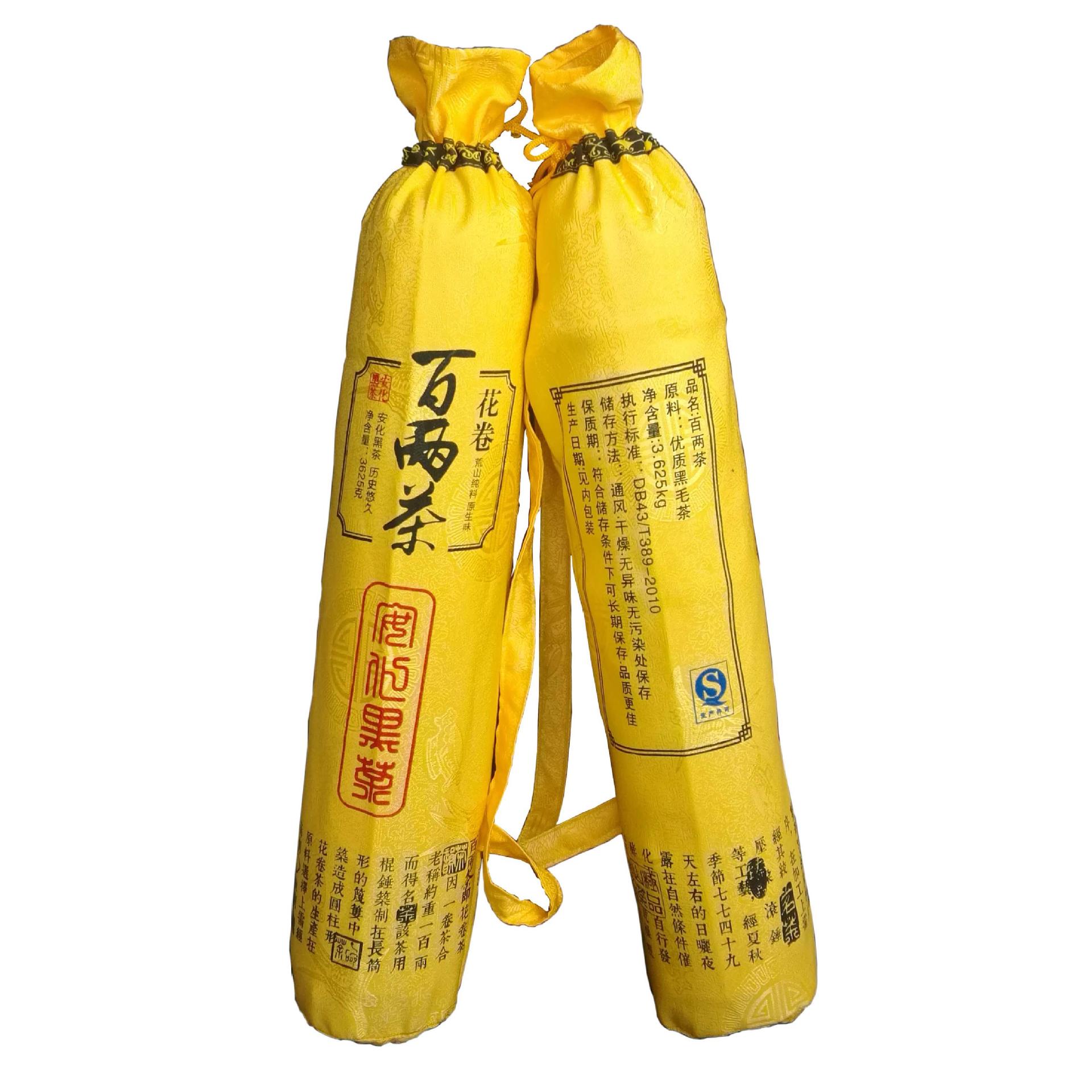 厂销安化黑茶黑茶湖南安化千两茶2015年百两茶正宗花卷茶柱 好料