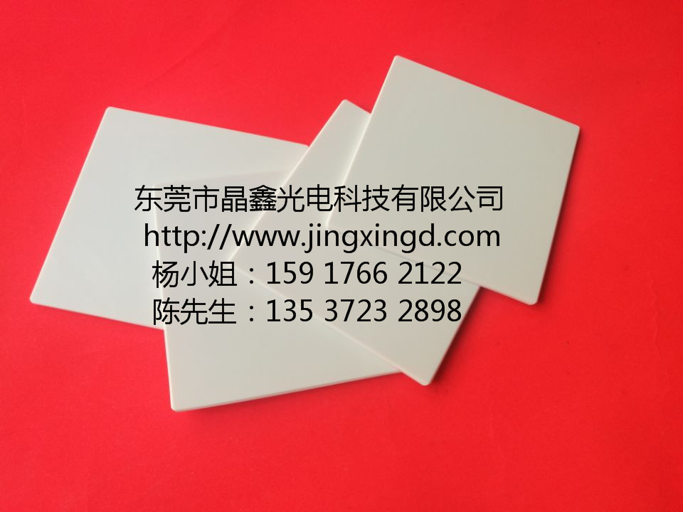 电陶炉电磁炉烤炉烤箱用进口国产他陶瓷白色微晶玻璃片