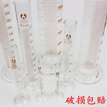 加厚玻璃量筒5ml10ml25ml50ml100ml250ml500ml1000ml2000ml