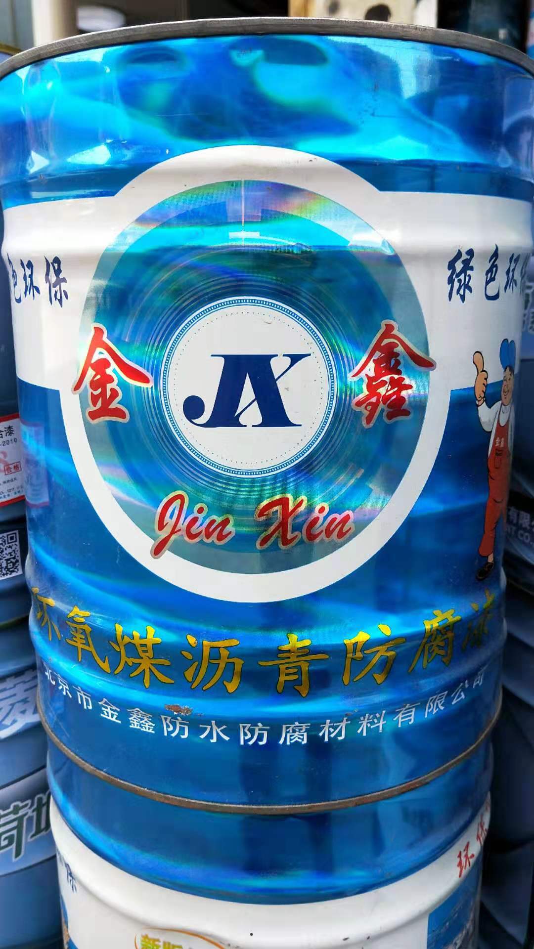 厂家直销金鑫防腐环保型油漆涂料量大从优