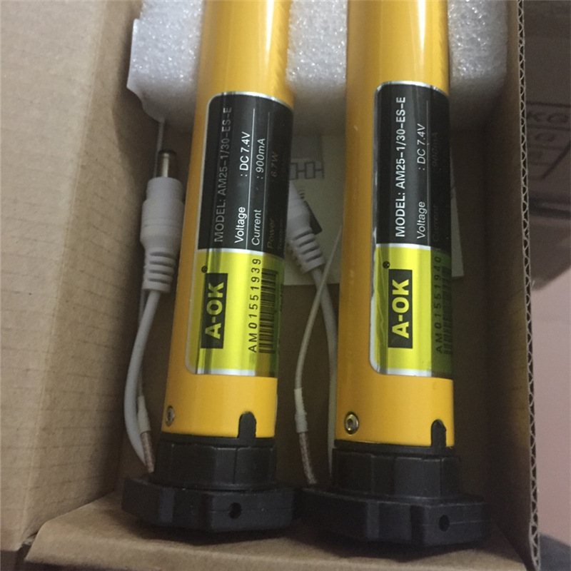 奥科am25锂电池直流管状电机卷帘电机充电窗帘电机遥控窗帘电机