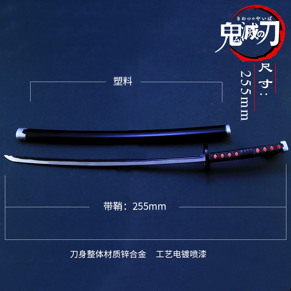 鬼灭之刃周边玩具手办 灶门炭治郎二代日轮刀合金模型摆件26cm