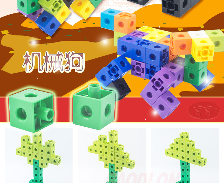 儿童大号立体3d方块积木 拼插拼装智力正方形塑料幼儿园男孩玩具