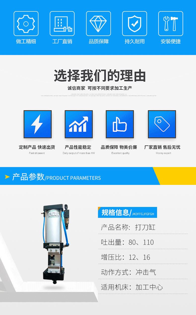 厂家直销豪澄打刀缸3.5t打刀缸4.5t6t主轴打刀缸机床打刀器打刀缸