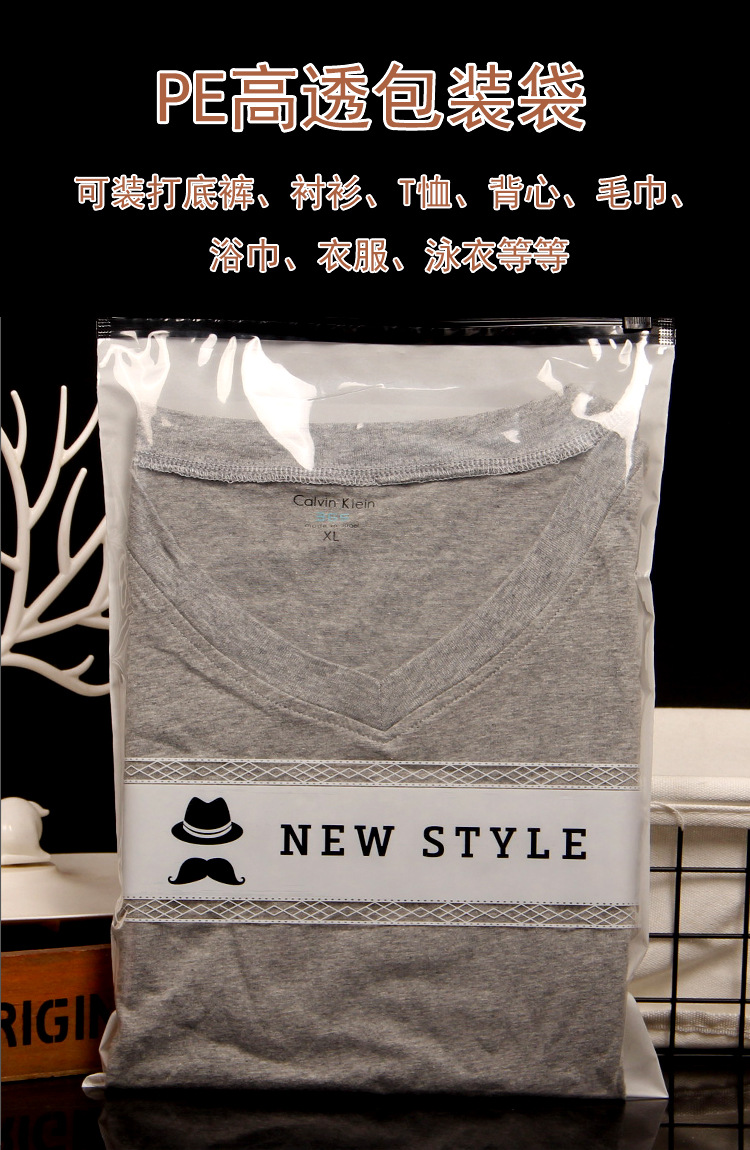 英文t恤衬衫包装袋围巾打底裤拉链袋童装背心pe透明海绵袋现货