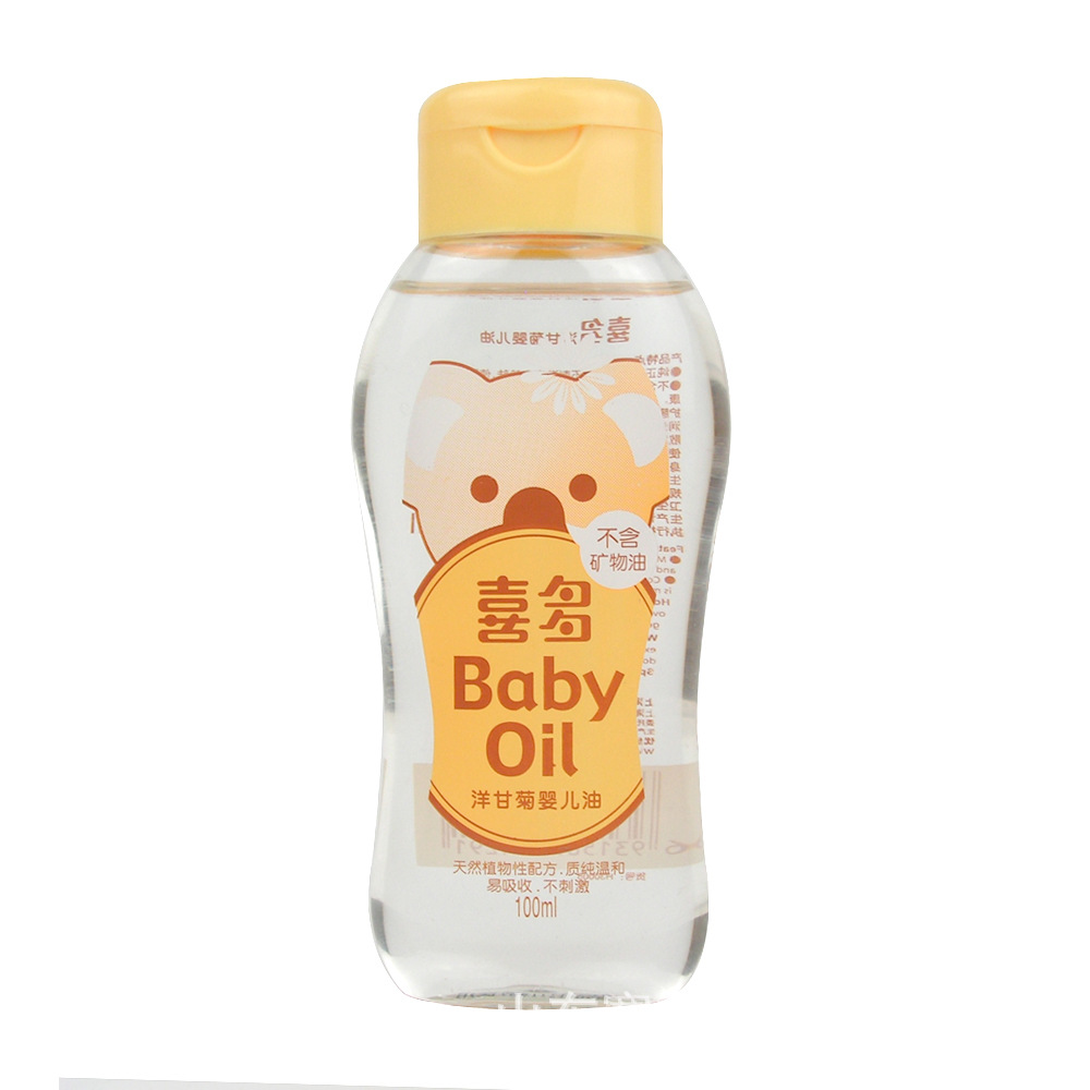 喜多洋甘菊润肤 婴儿油宝宝护肤保湿滋养露 按摩油100ml 母婴用品