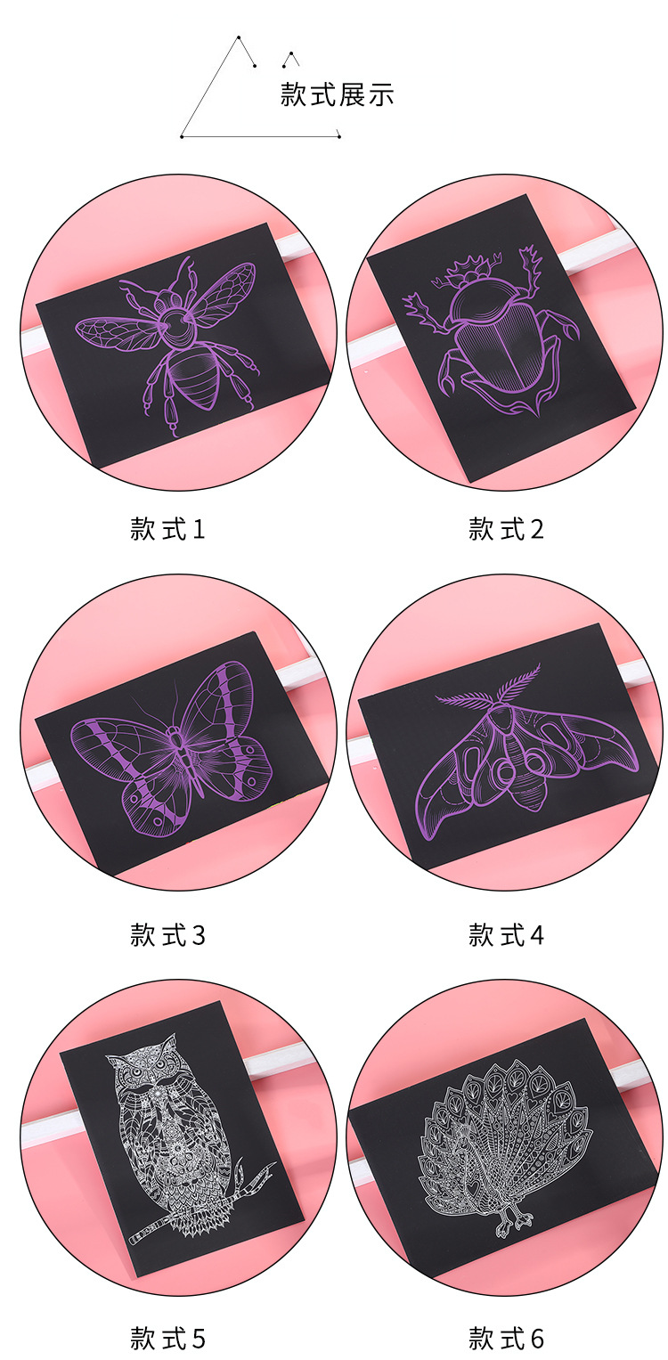 新款热销昆虫动物系列黑面炫彩小号刮刮画 儿童认知diy涂鸦刮画纸