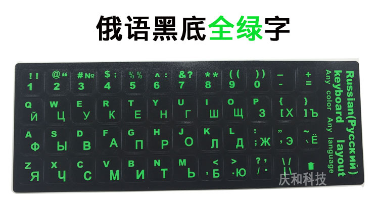 Russian Keyboard Cover Matte Stickers French Japanese and Korean DE＆E Italian English Hebrew Portuguese Riyu Button Stickers