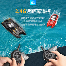 【天科新品】迷你遥控船模型  儿童水上玩具 超长时间遥控玩具船